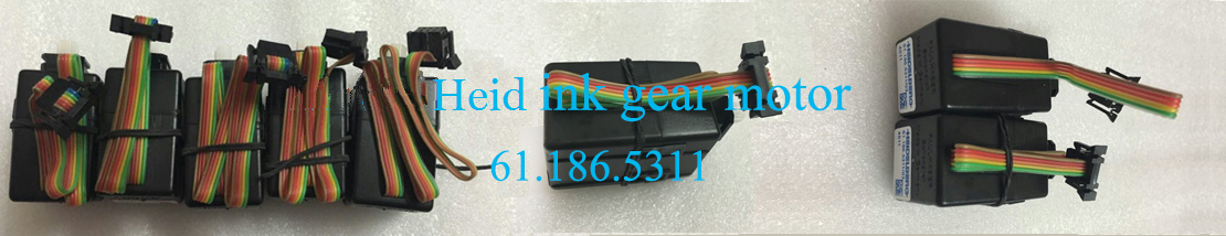 Heid ink gear motor